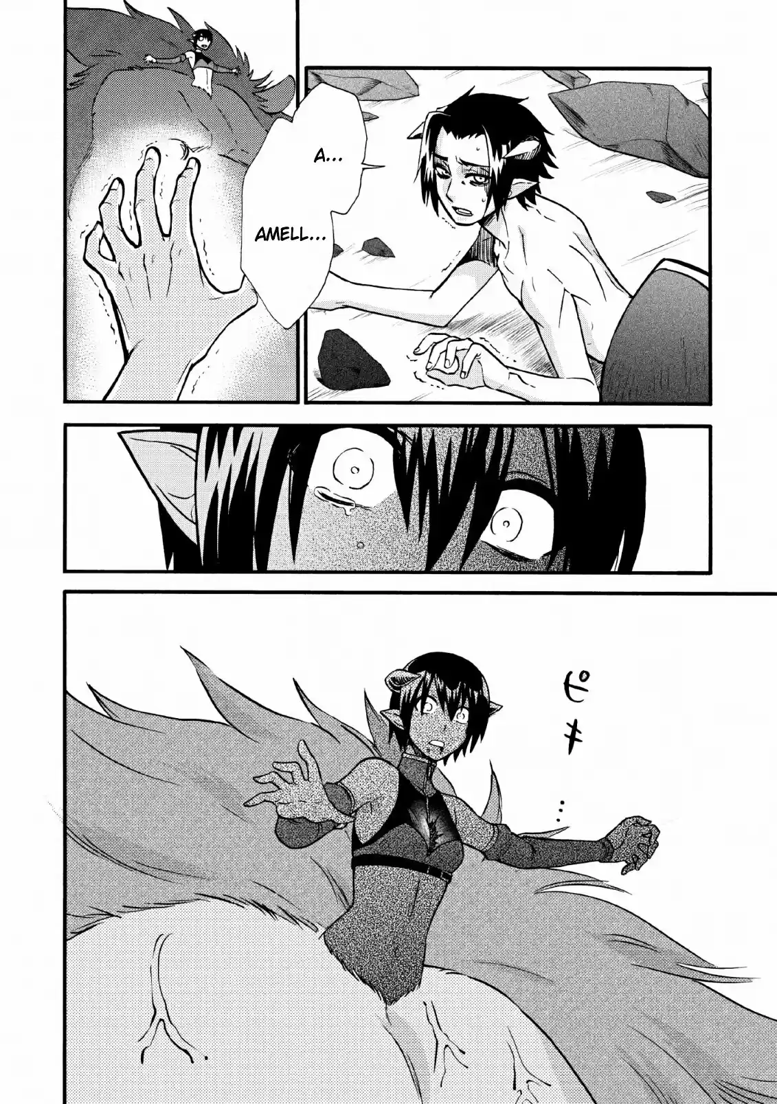 Isekai Shoukan Wa Nidome Desu - Capítulo 21 - Página 11 - LectorTMOo