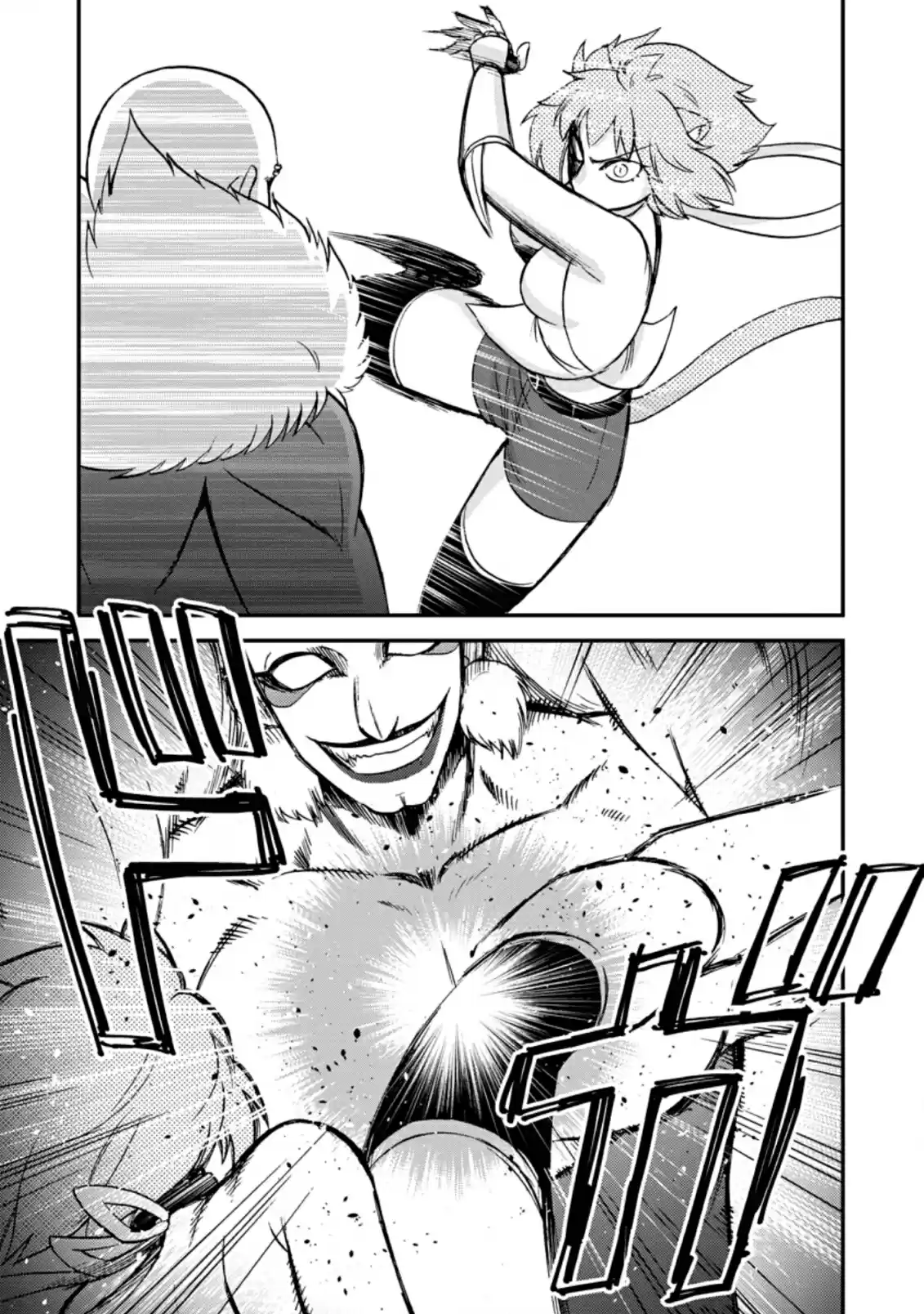 Isekai Shoukan Wa Nidome Desu - Capítulo 23 - Página 18 - LectorTMOo