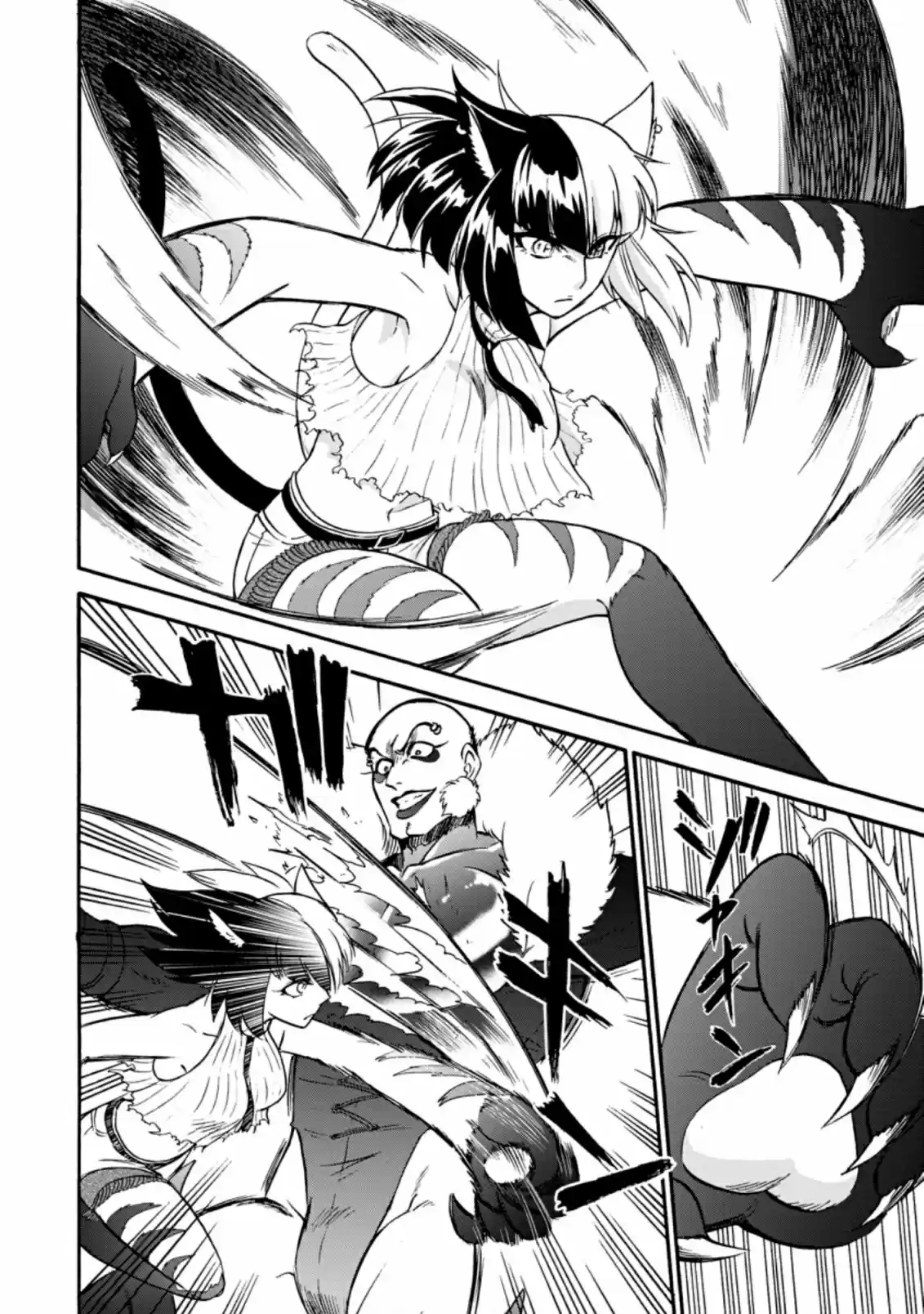 Isekai Shoukan Wa Nidome Desu - Capítulo 24.20 - Página 5 - LectorTMOo