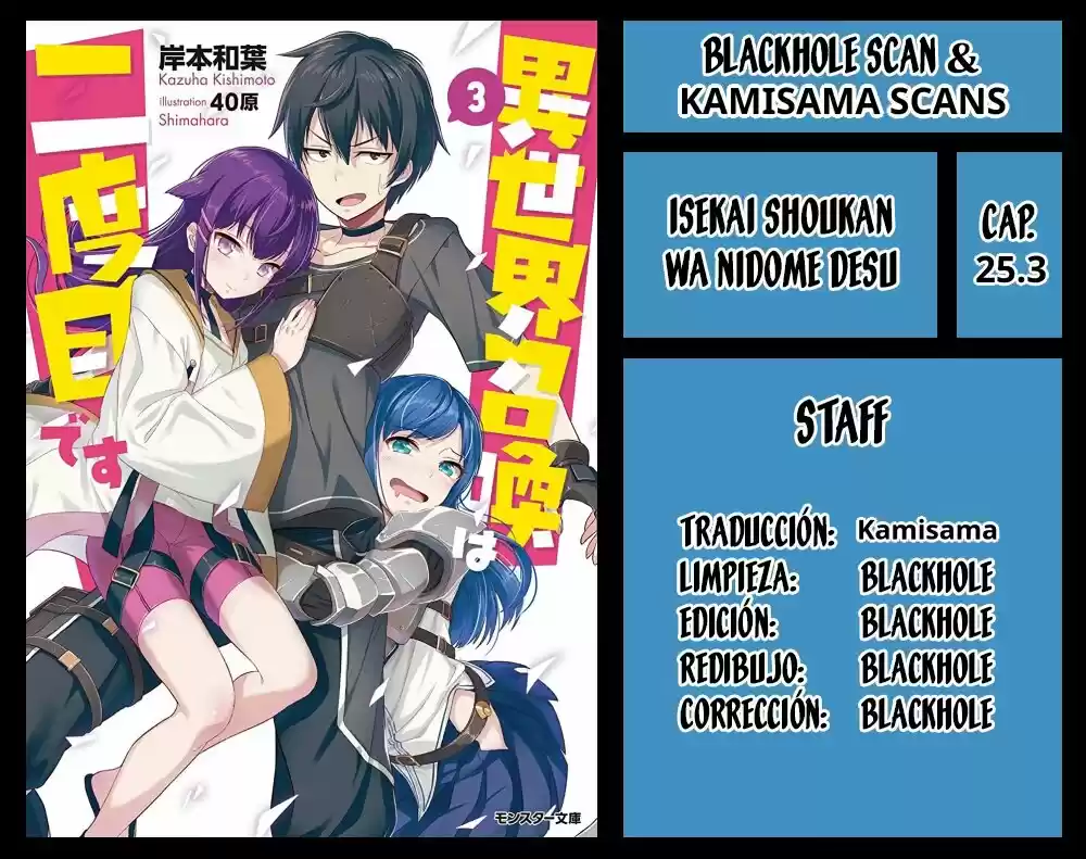 Isekai Shoukan Wa Nidome Desu - Capítulo 25.30 - Página 1 - LectorTMOo