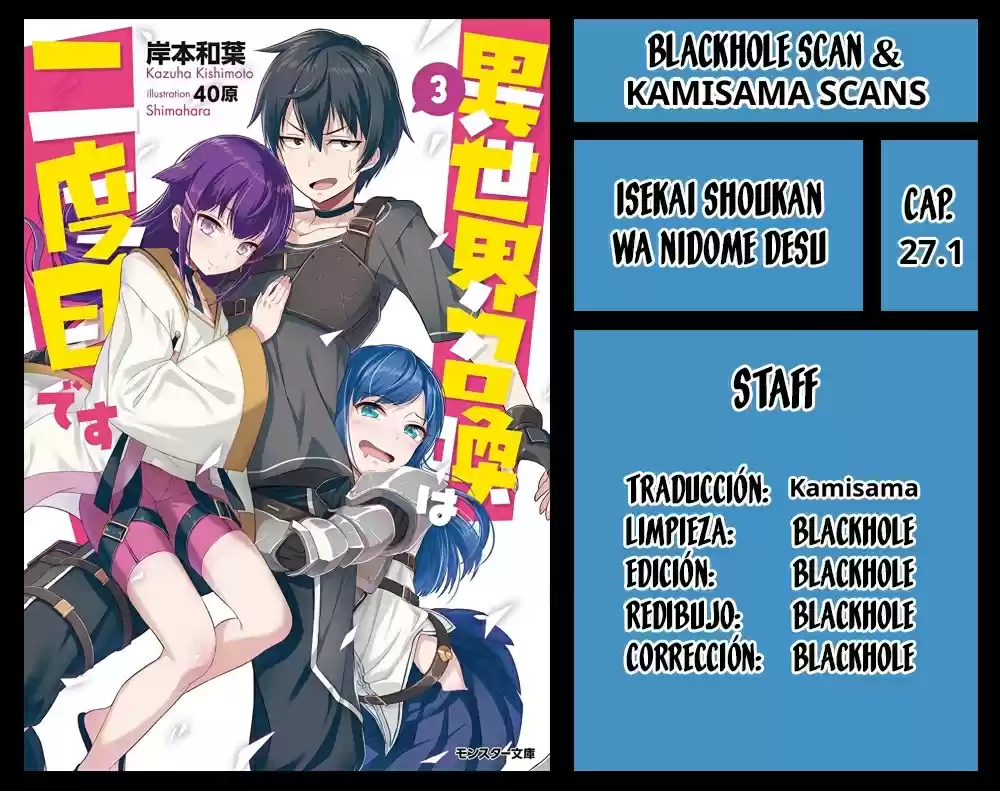 Isekai Shoukan Wa Nidome Desu - Capítulo 27.1 - Página 1 - LectorTMOo