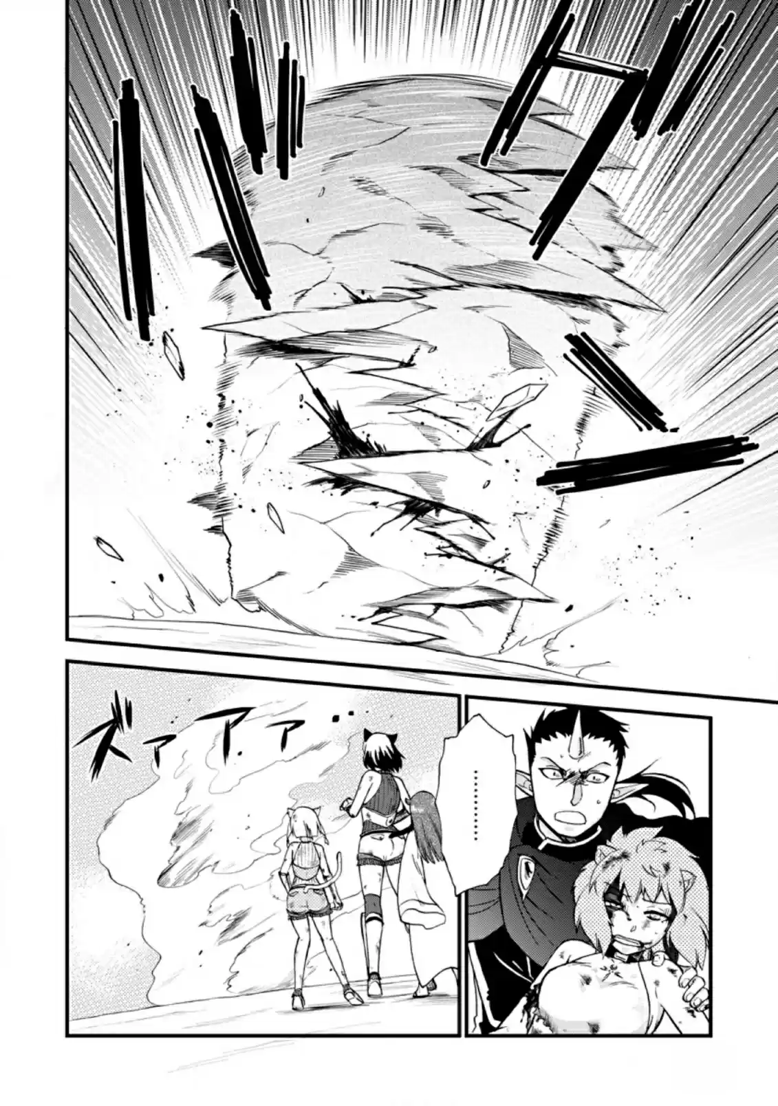 Isekai Shoukan Wa Nidome Desu - Capítulo 27.1 - Página 12 - LectorTMOo