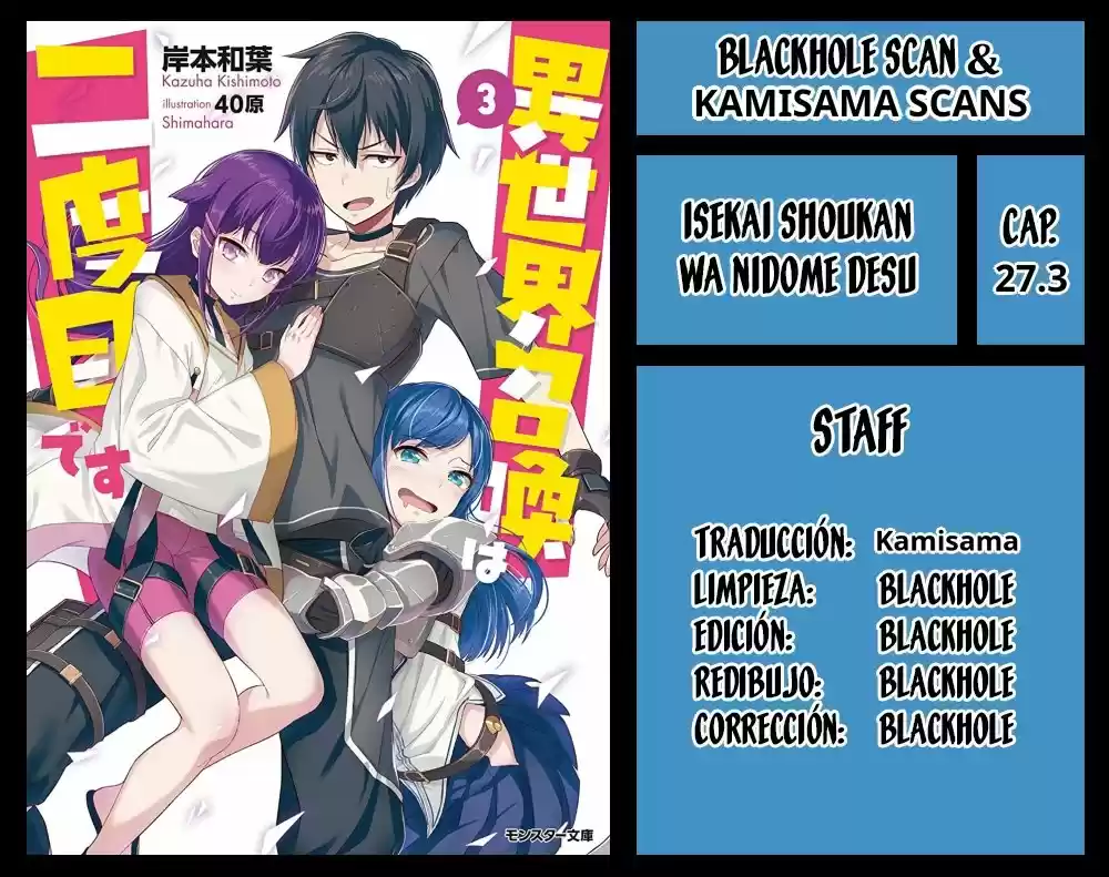 Isekai Shoukan Wa Nidome Desu - Capítulo 27.30 - Página 1 - LectorTMOo