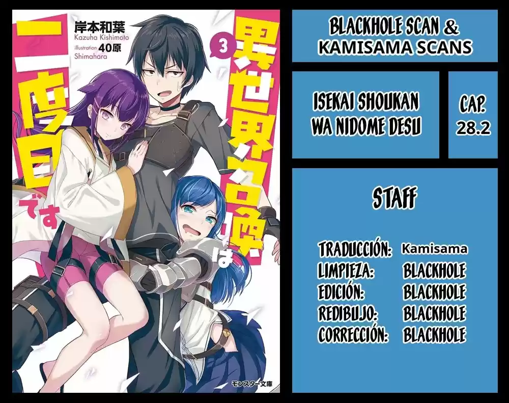 Isekai Shoukan Wa Nidome Desu - Capítulo 28.20 - Página 1 - LectorTMOo
