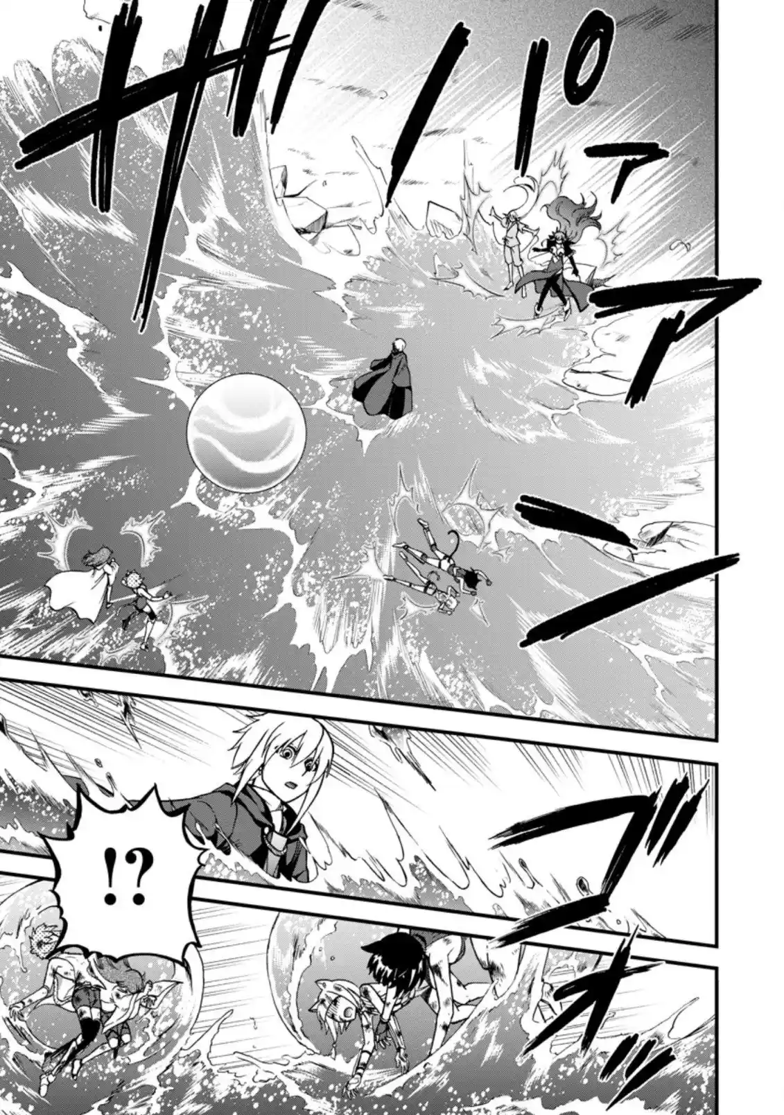 Isekai Shoukan Wa Nidome Desu - Capítulo 34 - Página 16 - LectorTMOo