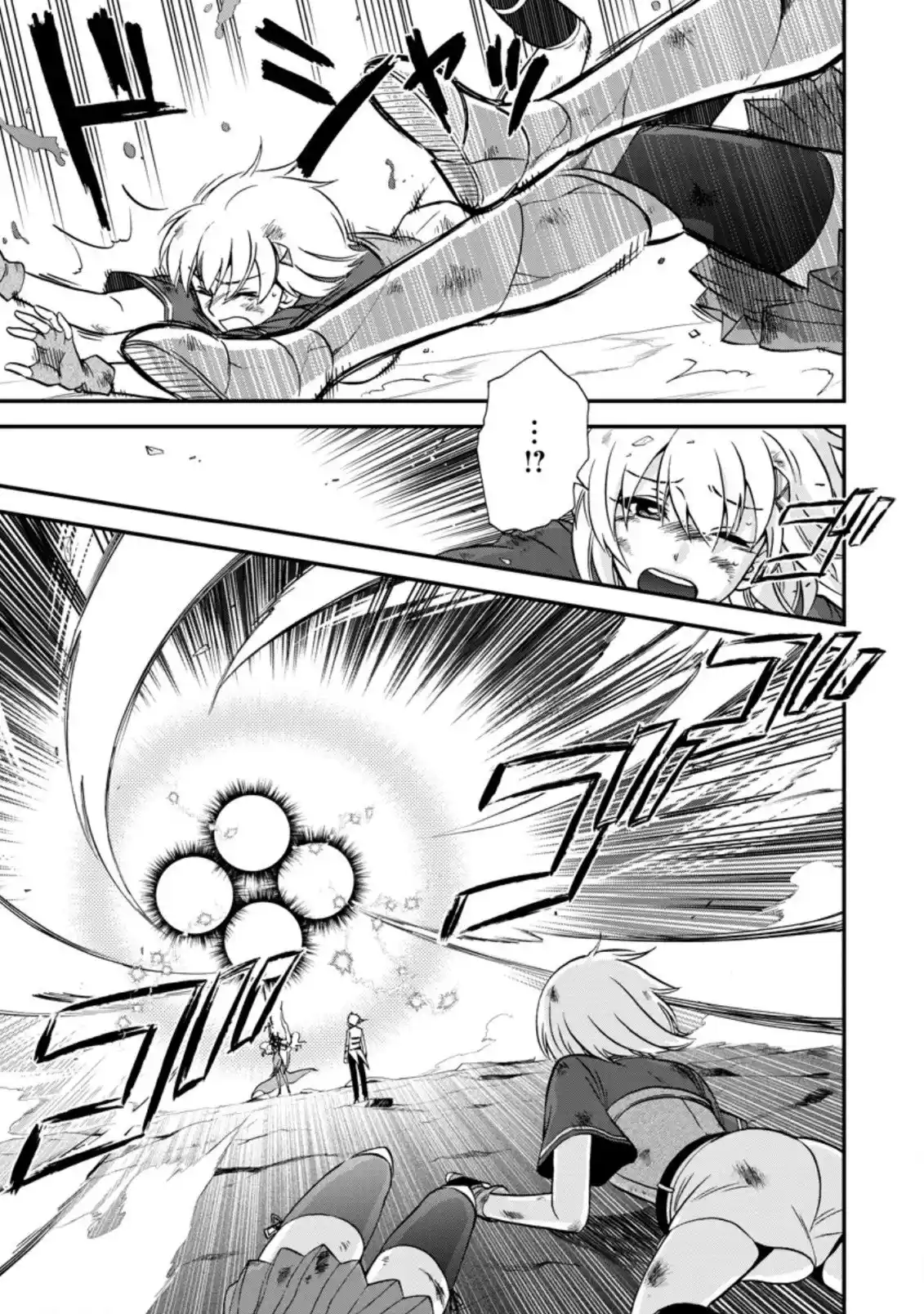 Isekai Shoukan Wa Nidome Desu - Capítulo 38 - Página 3 - LectorTMOo