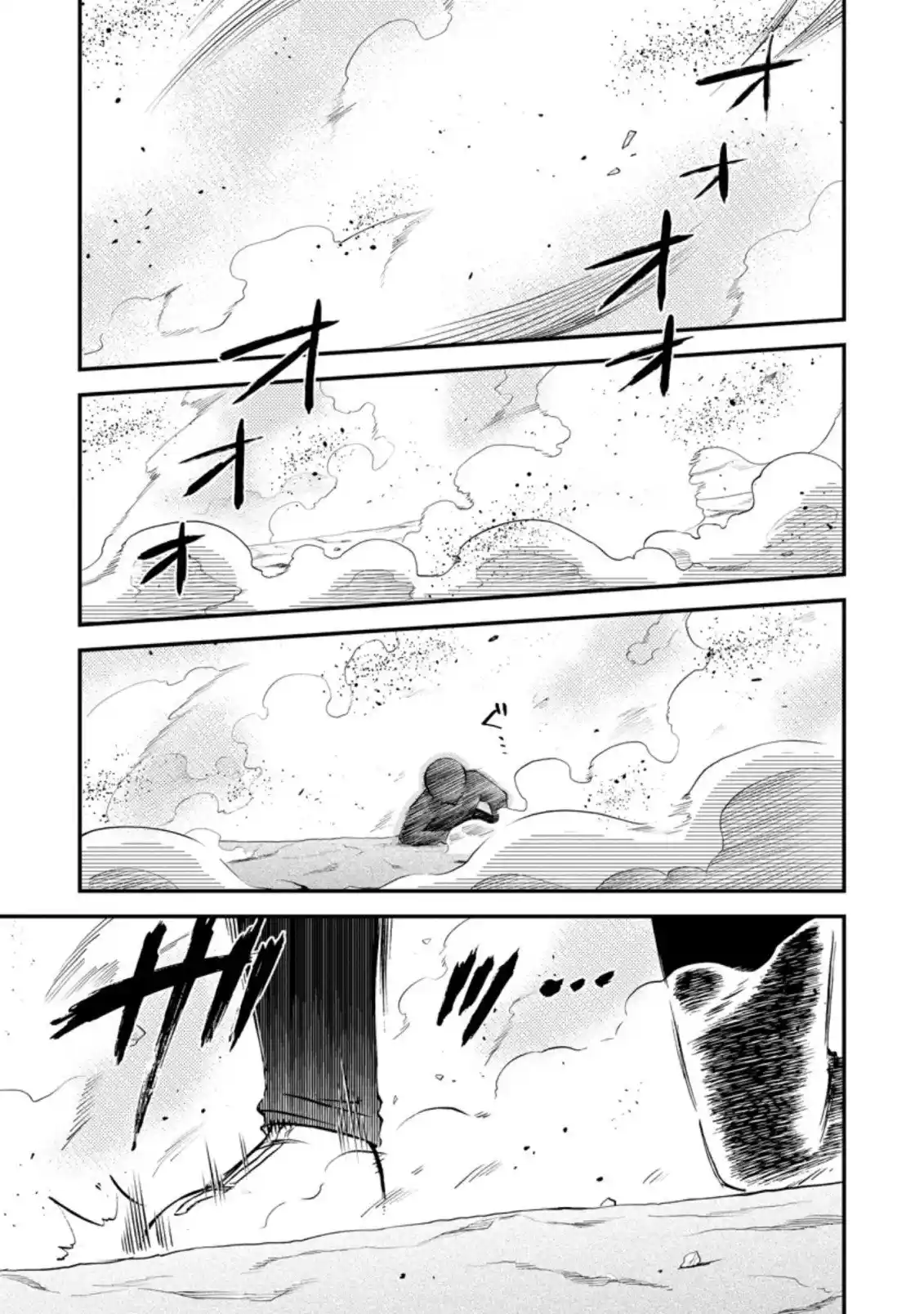 Isekai Shoukan Wa Nidome Desu - Capítulo 38 - Página 9 - LectorTMOo