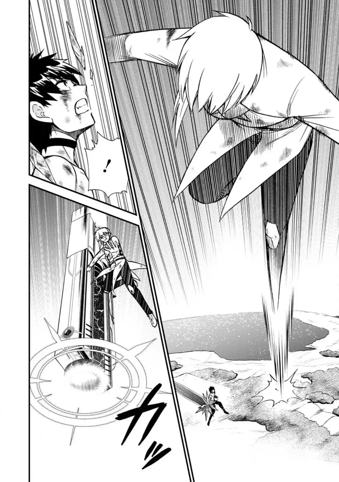 Isekai Shoukan Wa Nidome Desu - Capítulo 41 - Página 14 - LectorTMOo