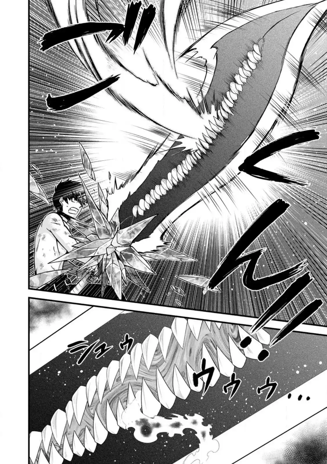 Isekai Shoukan Wa Nidome Desu - Capítulo 41 - Página 20 - LectorTMOo