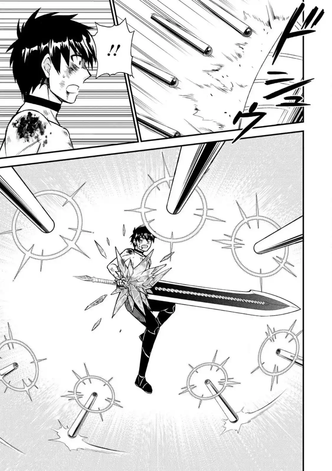 Isekai Shoukan Wa Nidome Desu - Capítulo 41 - Página 36 - LectorTMOo