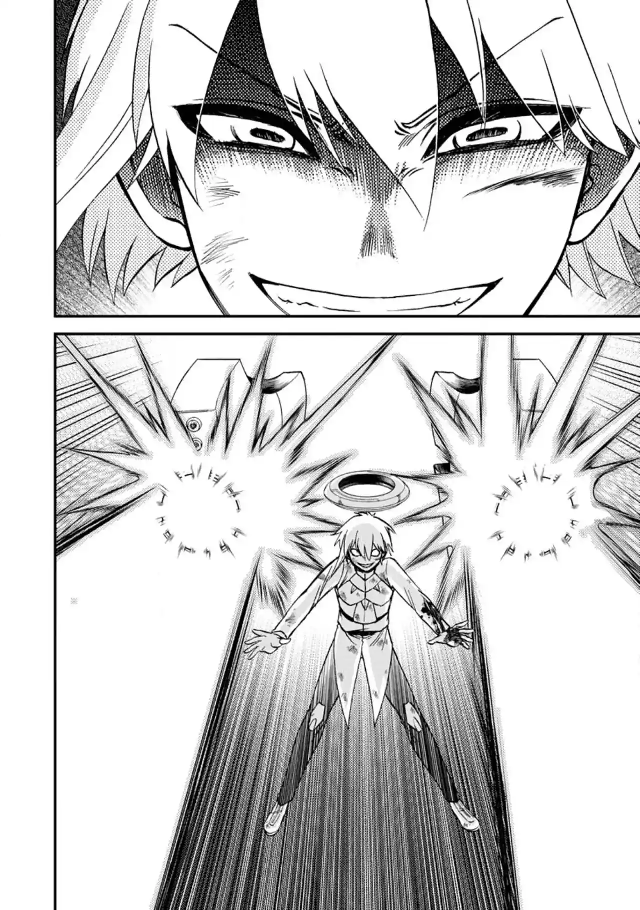 Isekai Shoukan Wa Nidome Desu - Capítulo 42.10 - Página 8 - LectorTMOo