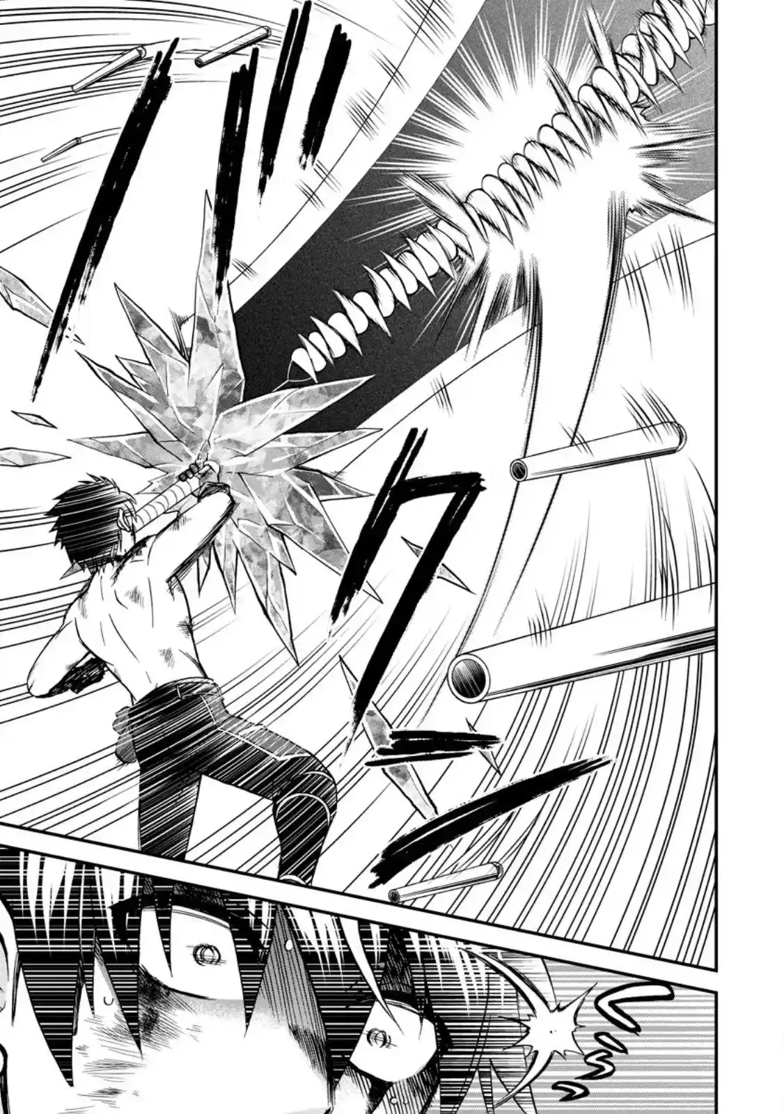 Isekai Shoukan Wa Nidome Desu - Capítulo 42.20 - Página 5 - LectorTMOo