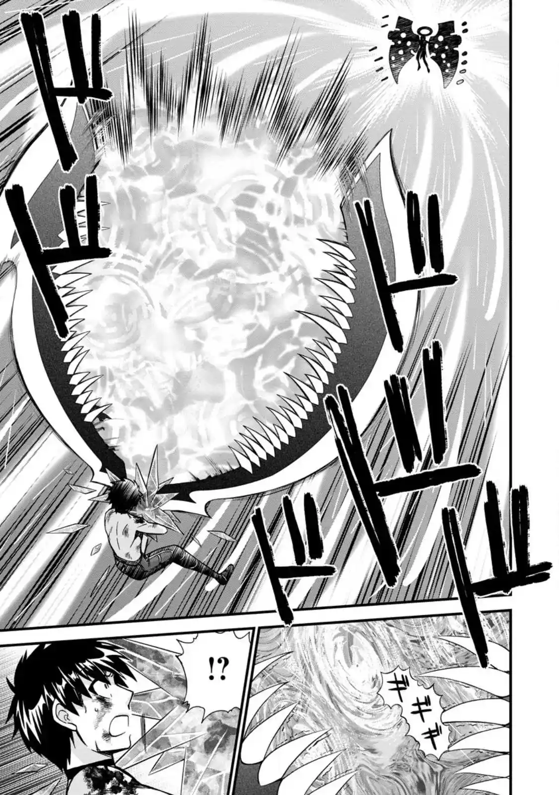 Isekai Shoukan Wa Nidome Desu - Capítulo 42.30 - Página 10 - LectorTMOo