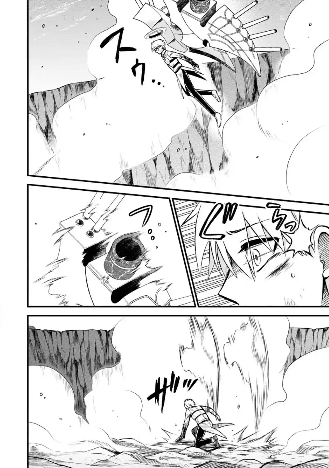 Isekai Shoukan Wa Nidome Desu - Capítulo 43.20 - Página 5 - LectorTMOo