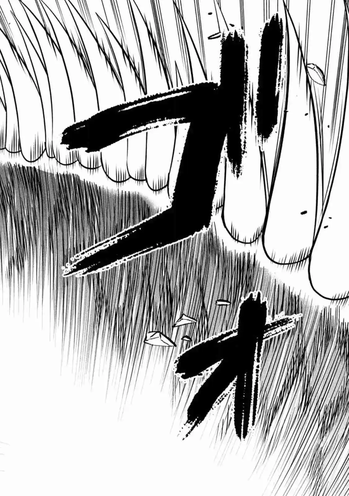 Isekai Shoukan Wa Nidome Desu - Capítulo 44.20 - Página 5 - LectorTMOo