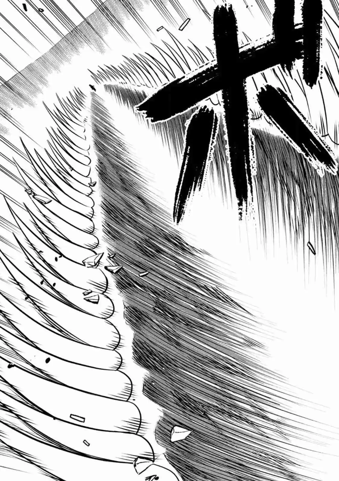 Isekai Shoukan Wa Nidome Desu - Capítulo 44.20 - Página 6 - LectorTMOo