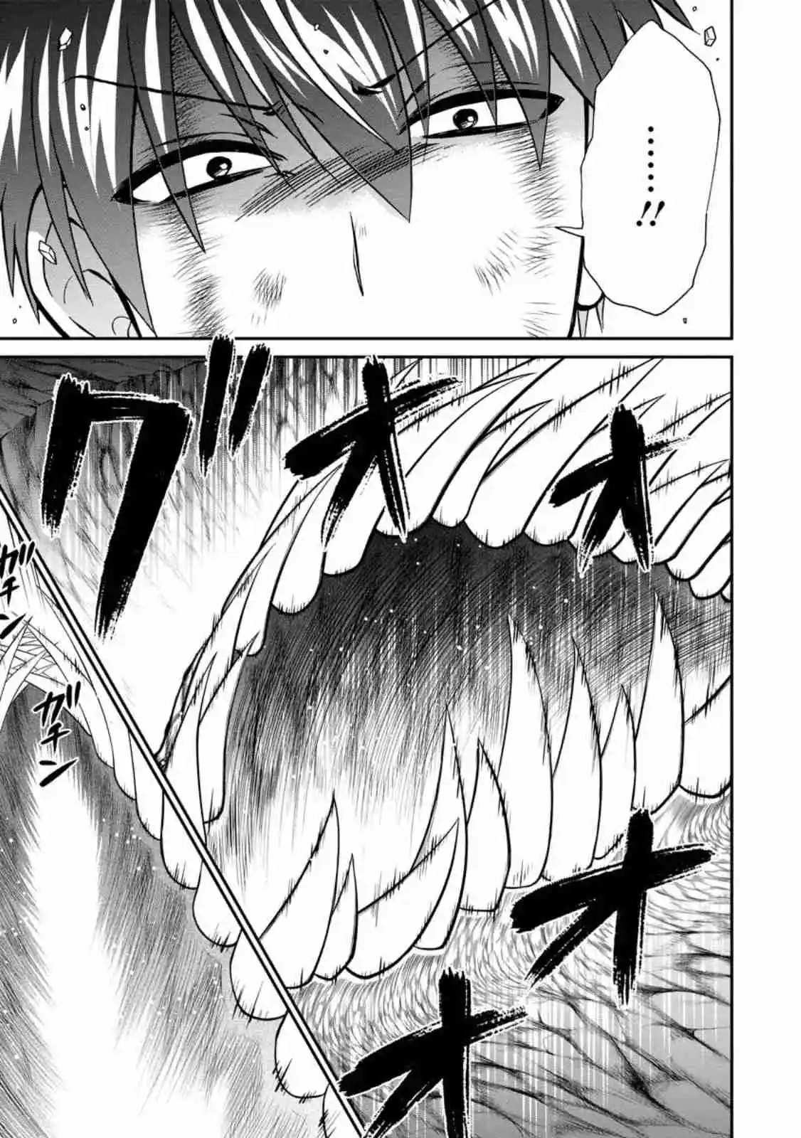 Isekai Shoukan Wa Nidome Desu - Capítulo 44.20 - Página 10 - LectorTMOo