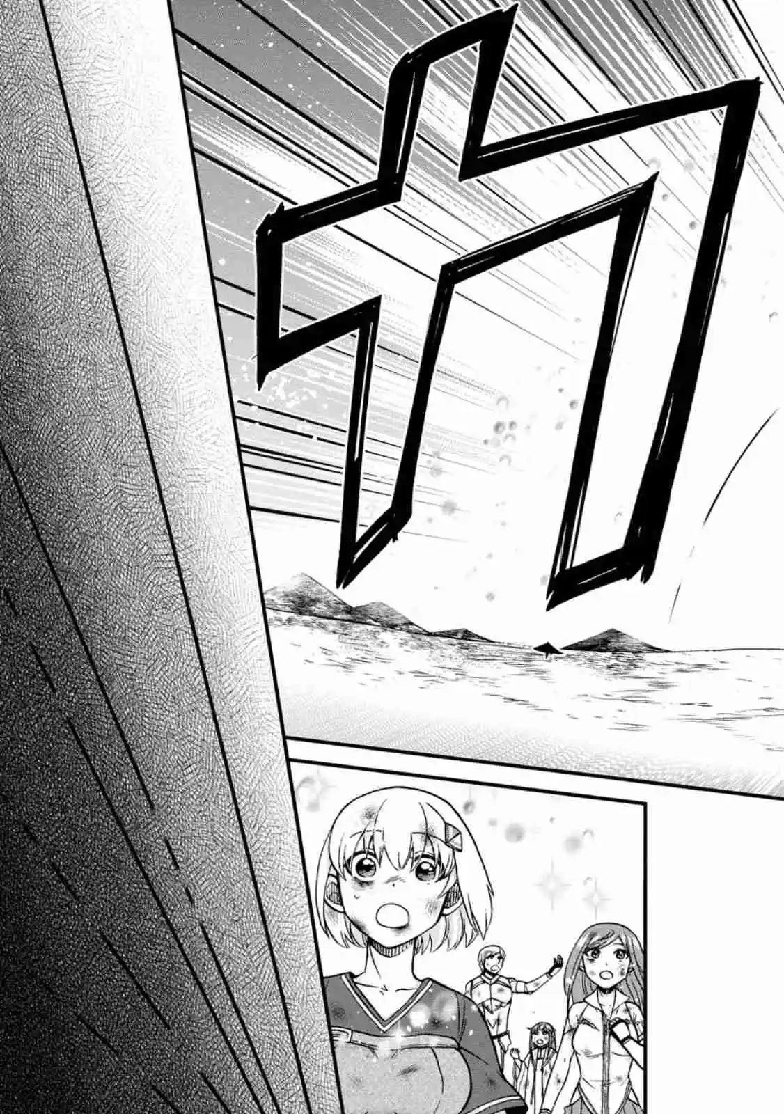 Isekai Shoukan Wa Nidome Desu - Capítulo 44.20 - Página 14 - LectorTMOo