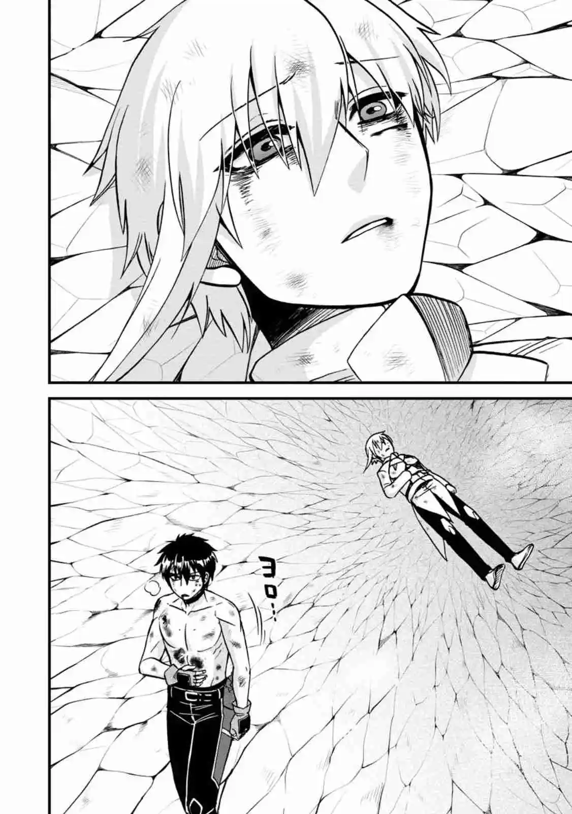 Isekai Shoukan Wa Nidome Desu - Capítulo 45.10 - Página 13 - LectorTMOo