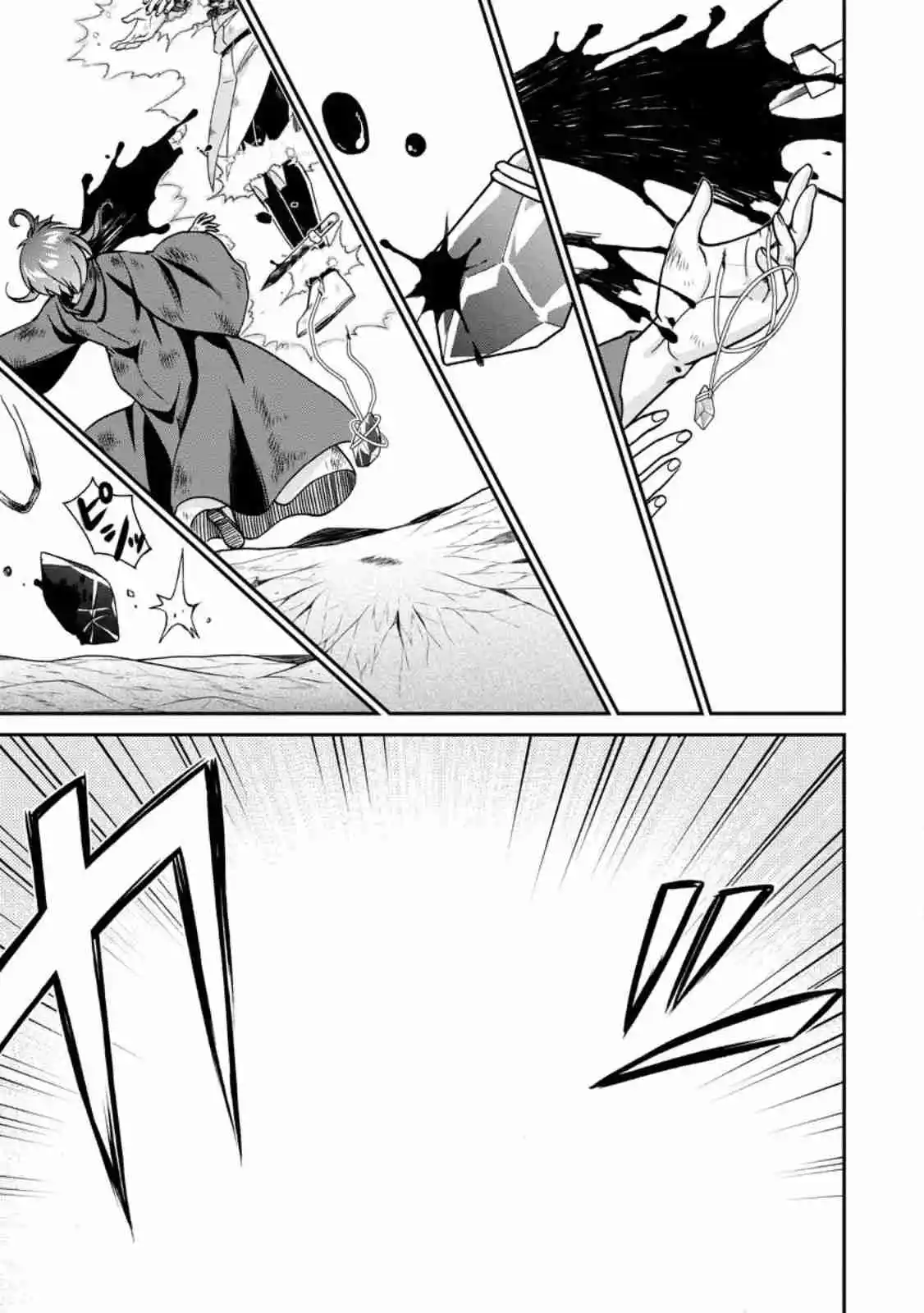 Isekai Shoukan Wa Nidome Desu - Capítulo 46.30 - Página 6 - LectorTMOo