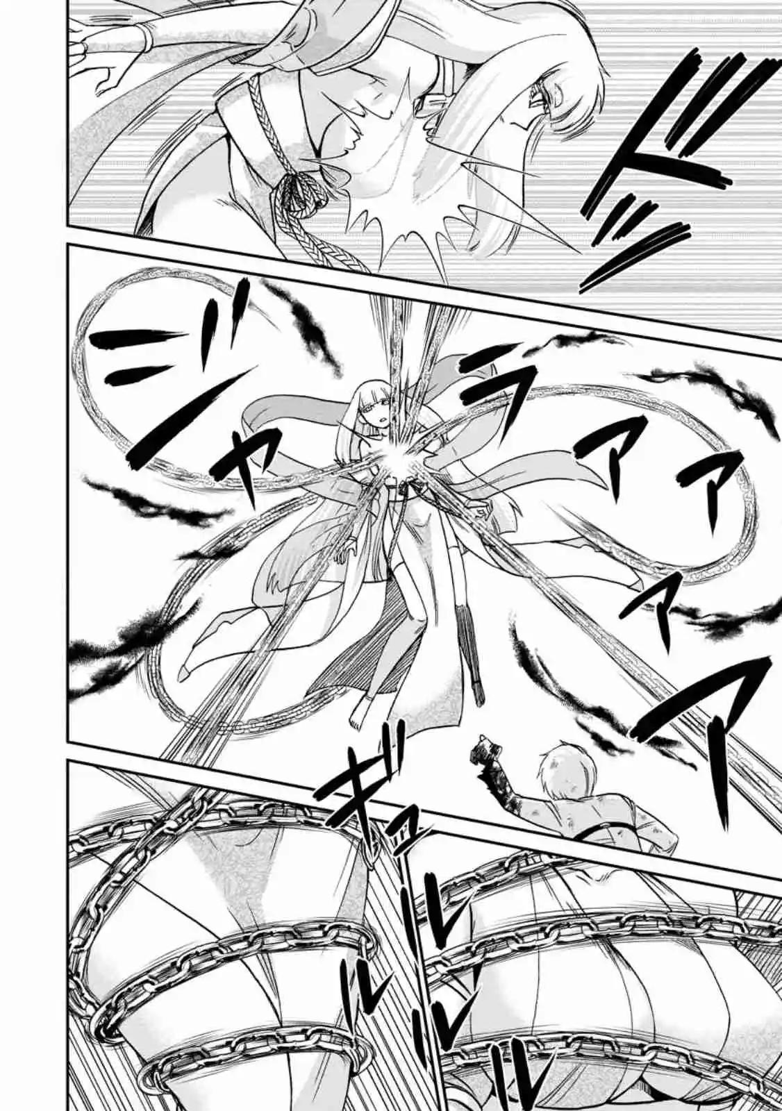 Isekai Shoukan Wa Nidome Desu - Capítulo 47 - Página 19 - LectorTMOo