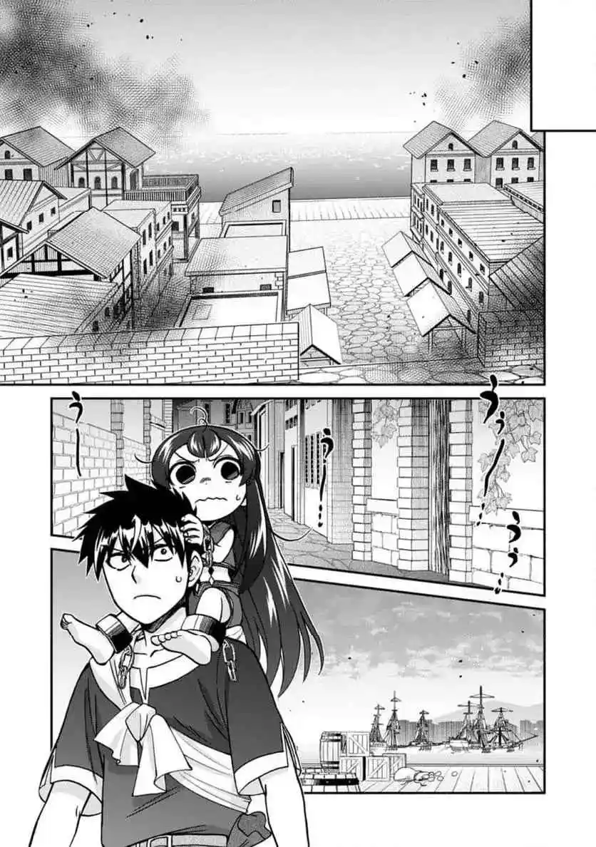 Isekai Shoukan Wa Nidome Desu - Capítulo 53.2 - Página 8 - LectorTMOo