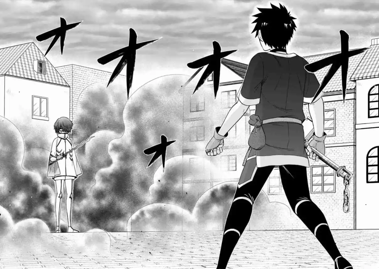 Isekai Shoukan Wa Nidome Desu - Capítulo 54 - Página 4 - LectorTMOo