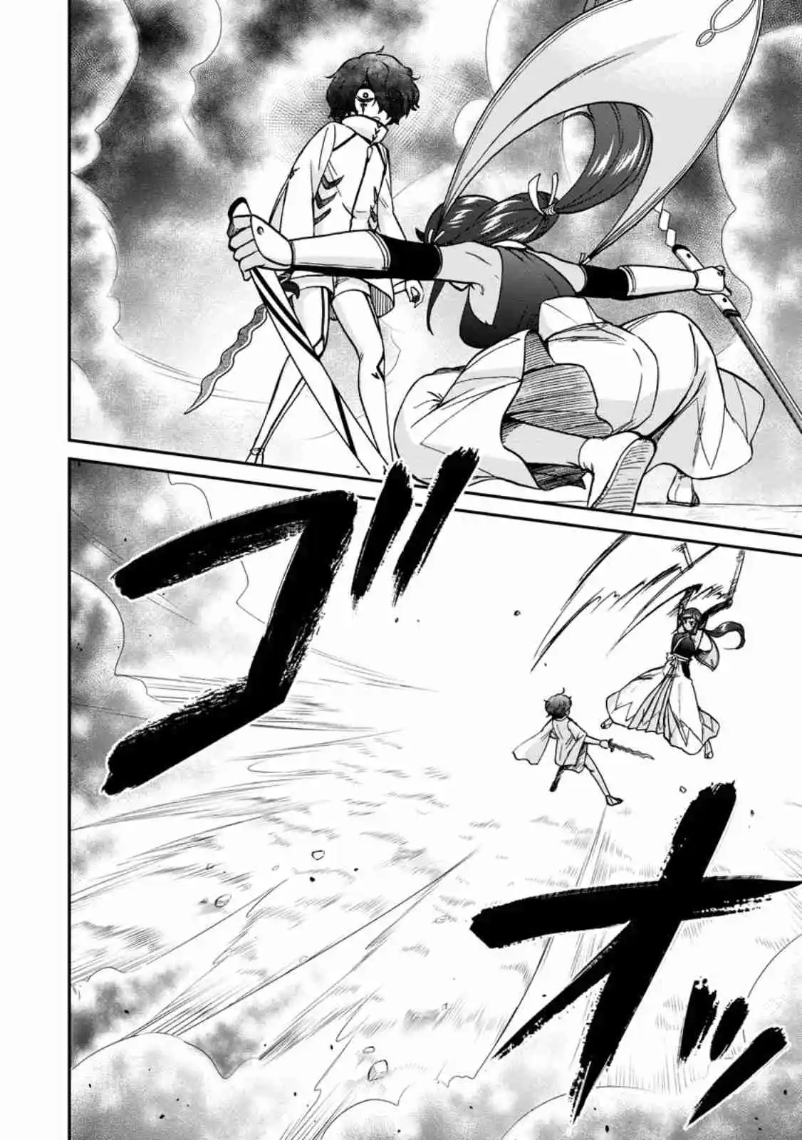 Isekai Shoukan Wa Nidome Desu - Capítulo 54 - Página 9 - LectorTMOo