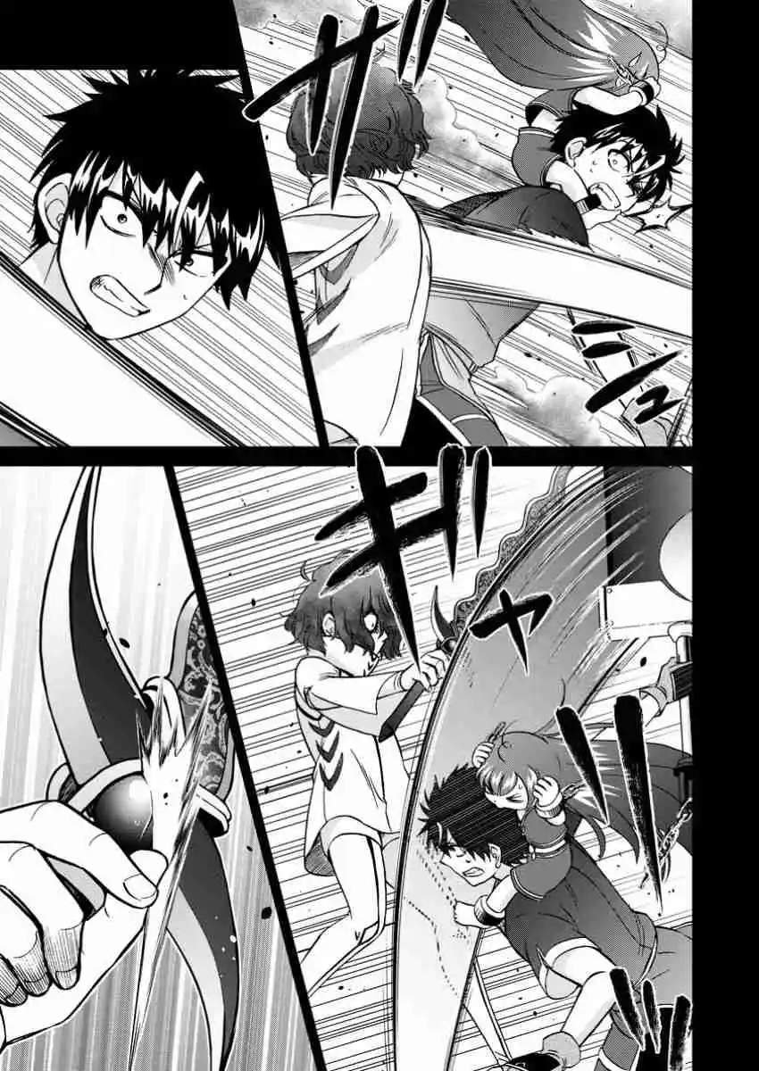 Isekai Shoukan Wa Nidome Desu - Capítulo 56 - Página 17 - LectorTMOo