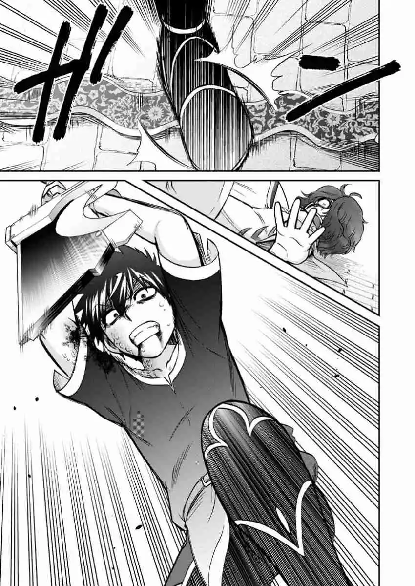 Isekai Shoukan Wa Nidome Desu - Capítulo 56 - Página 31 - LectorTMOo