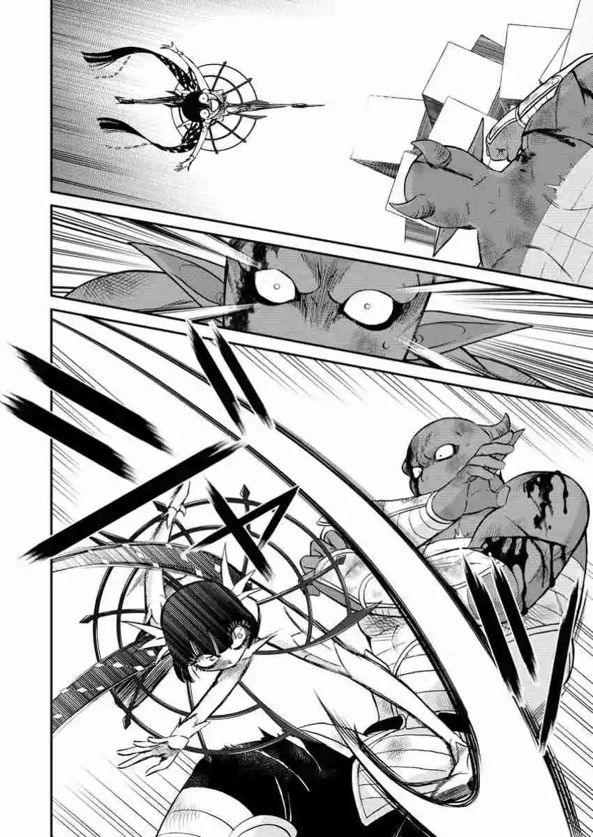 Isekai Shoukan Wa Nidome Desu - Capítulo 59 - Página 10 - LectorTMOo