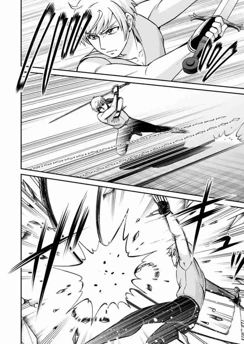 Isekai Shoukan Wa Nidome Desu - Capítulo 59 - Página 19 - LectorTMOo