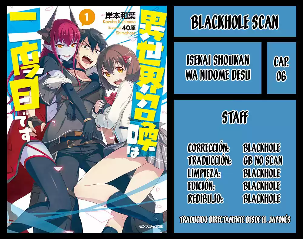 Isekai Shoukan Wa Nidome Desu - Capítulo 6 - Página 1 - LectorTMOo
