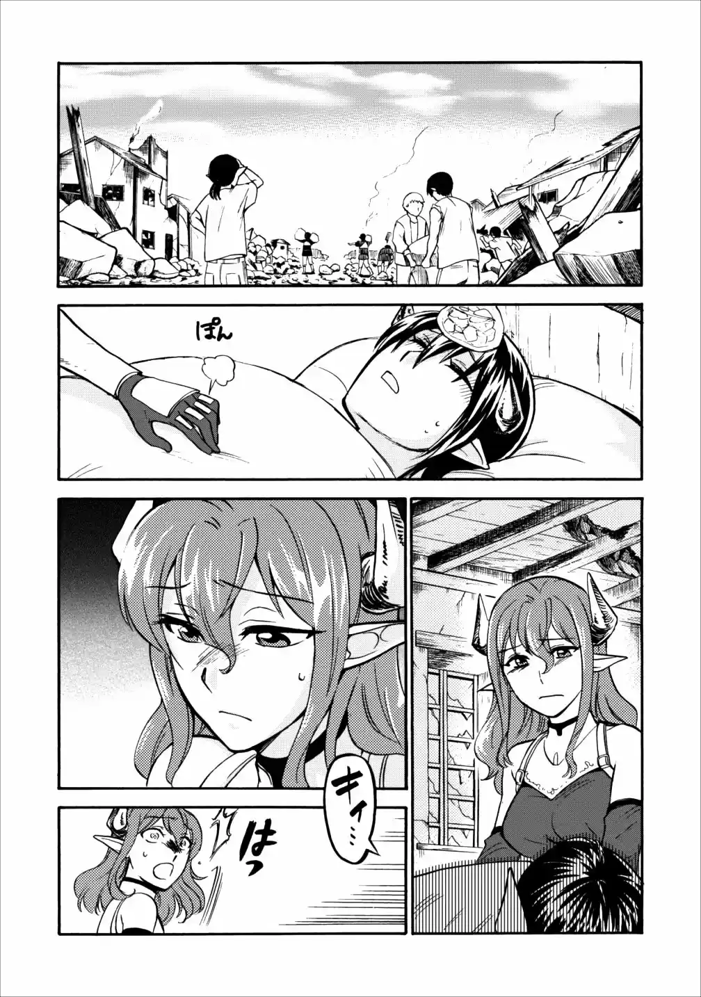 Isekai Shoukan Wa Nidome Desu - Capítulo 6 - Página 28 - LectorTMOo