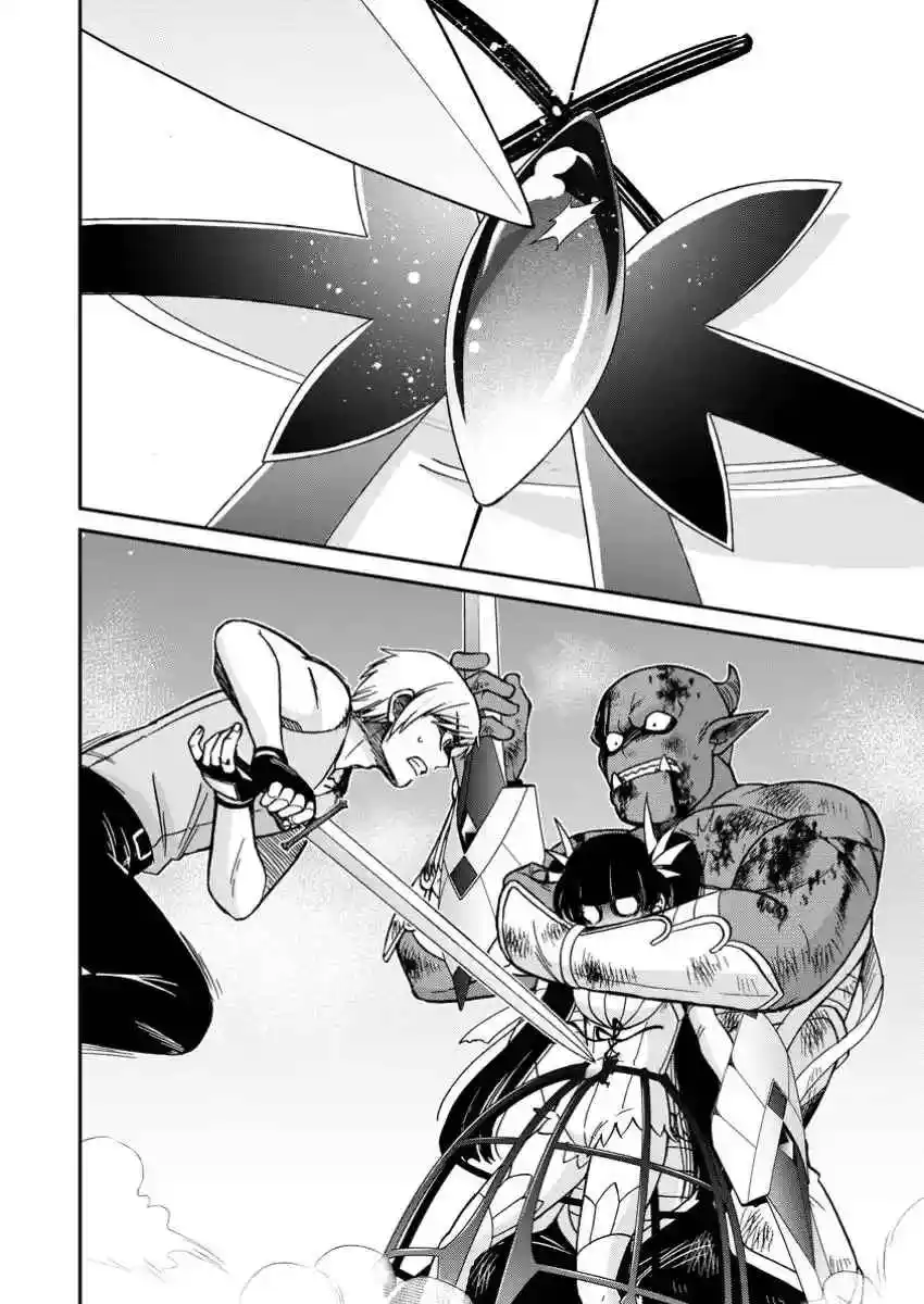 Isekai Shoukan Wa Nidome Desu - Capítulo 60 - Página 25 - LectorTMOo