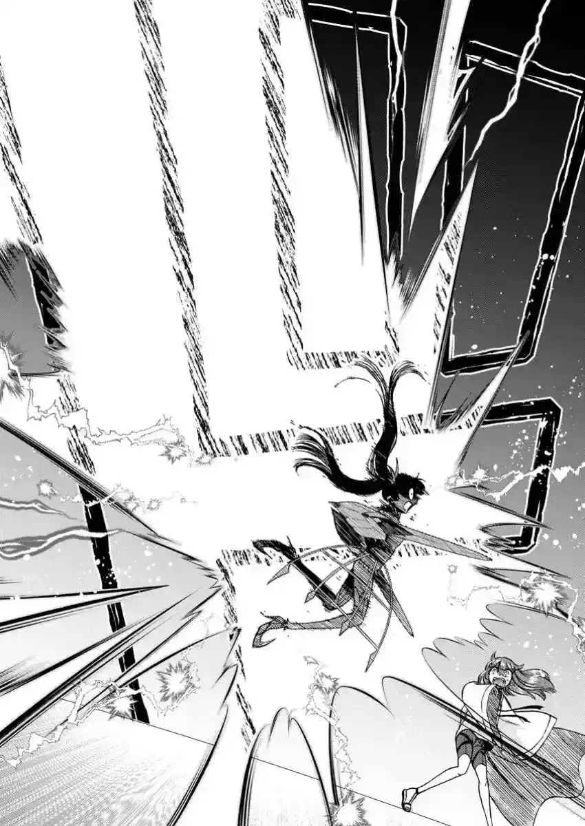 Isekai Shoukan Wa Nidome Desu - Capítulo 60 - Página 30 - LectorTMOo
