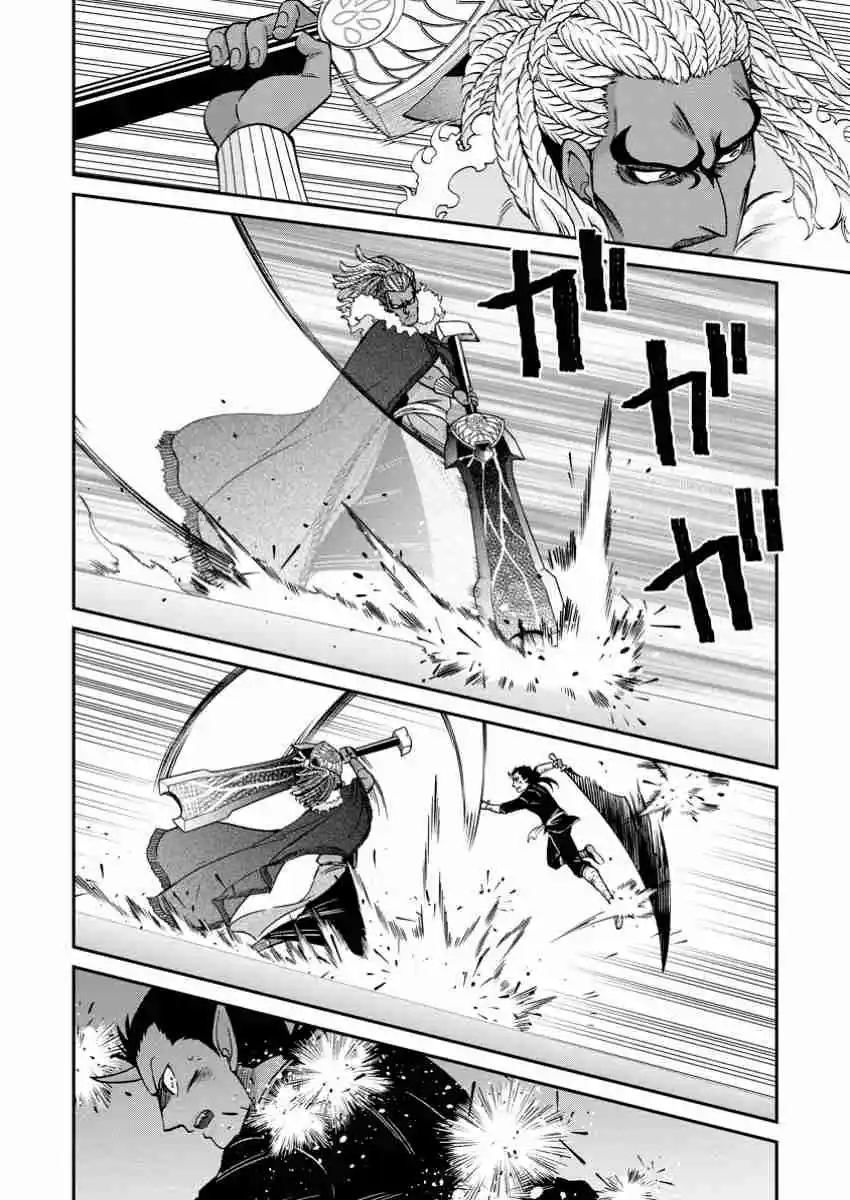 Isekai Shoukan Wa Nidome Desu - Capítulo 61 - Página 25 - LectorTMOo
