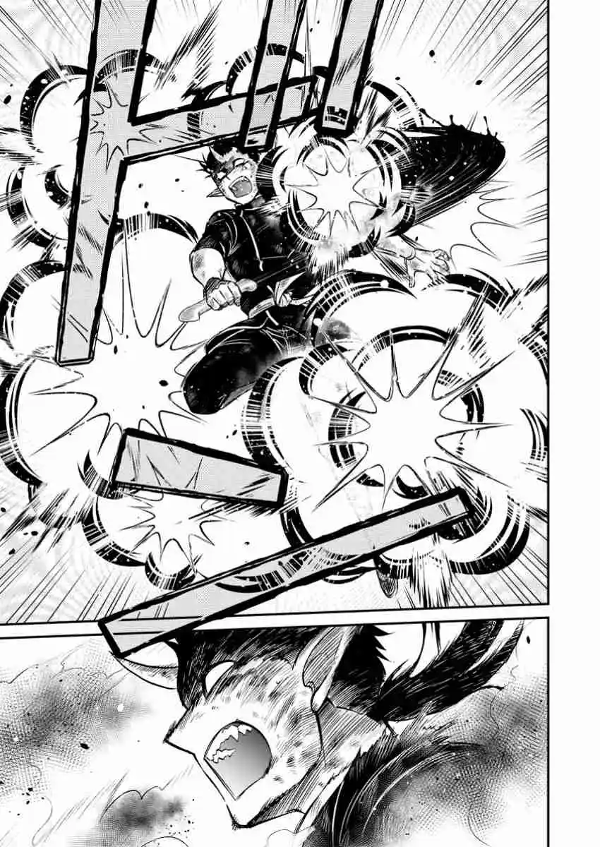 Isekai Shoukan Wa Nidome Desu - Capítulo 61 - Página 26 - LectorTMOo
