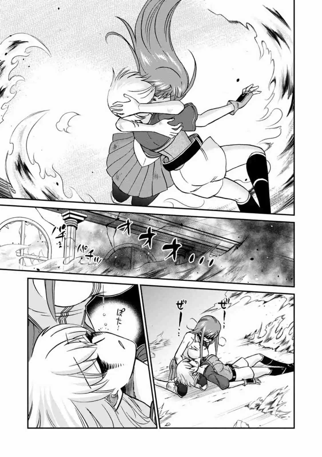 Isekai Shoukan Wa Nidome Desu - Capítulo 62 - Página 31 - LectorTMOo
