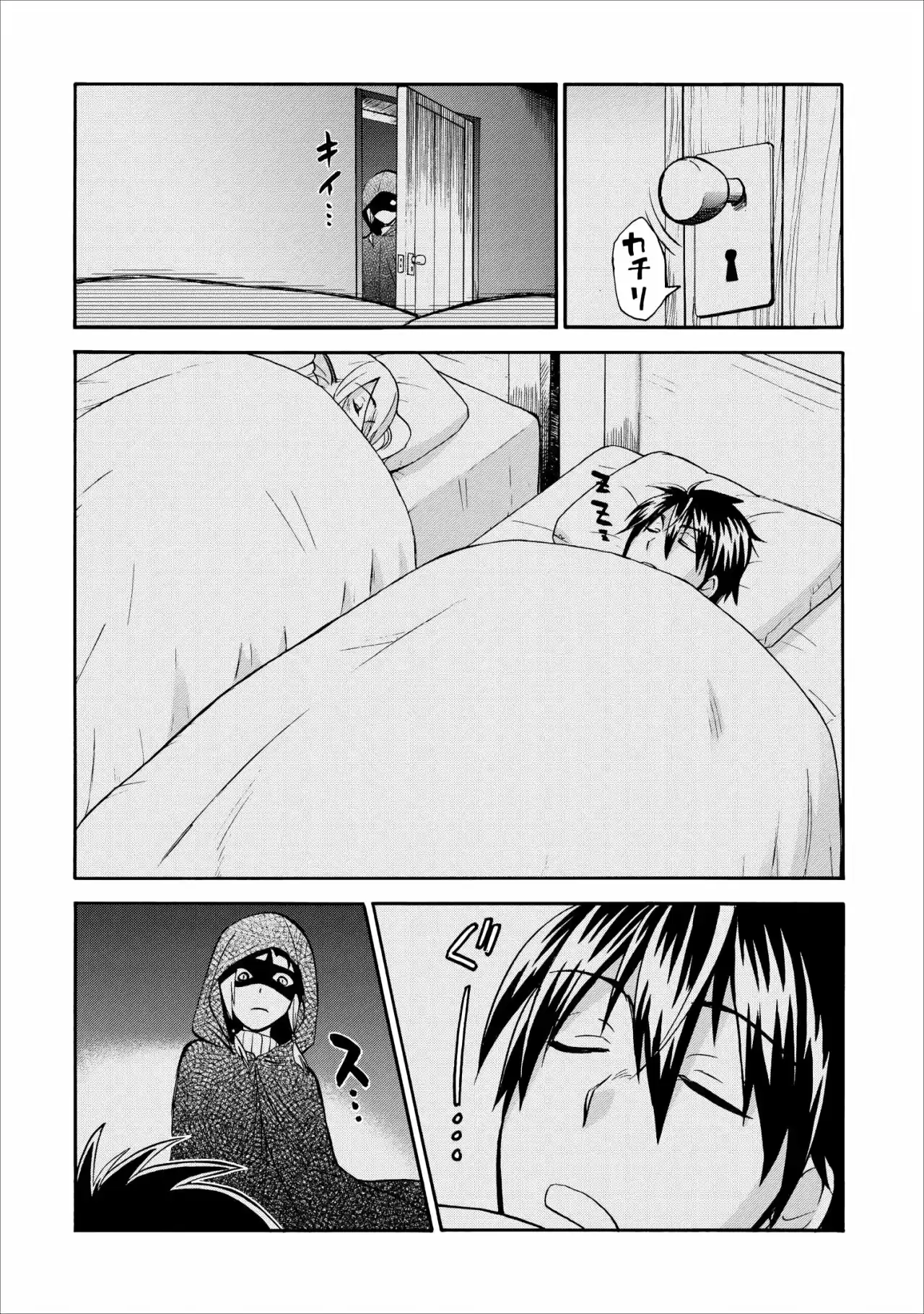 Isekai Shoukan Wa Nidome Desu - Capítulo 8 - Página 15 - LectorTMOo