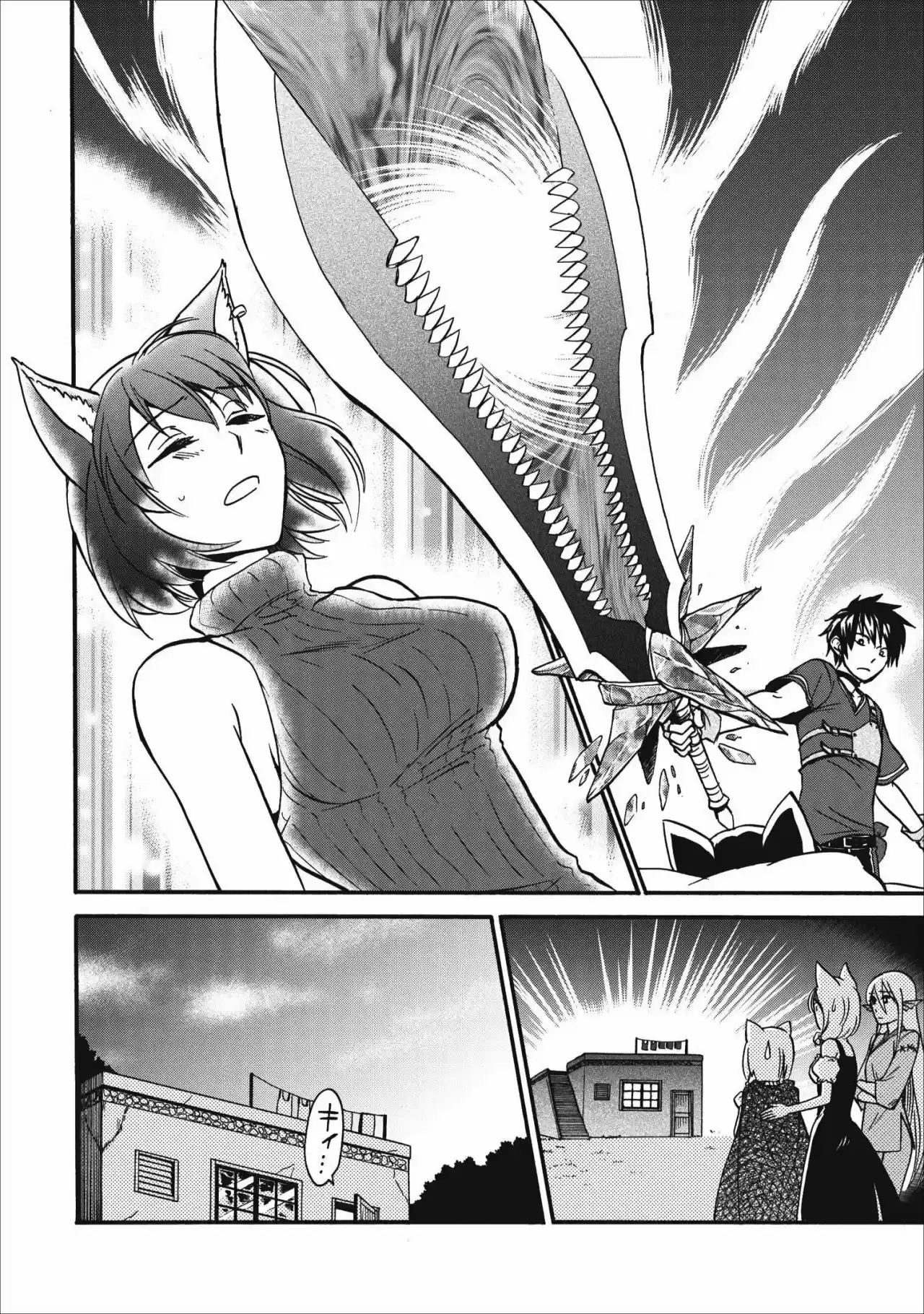 Isekai Shoukan Wa Nidome Desu - Capítulo 9 - Página 27 - LectorTMOo
