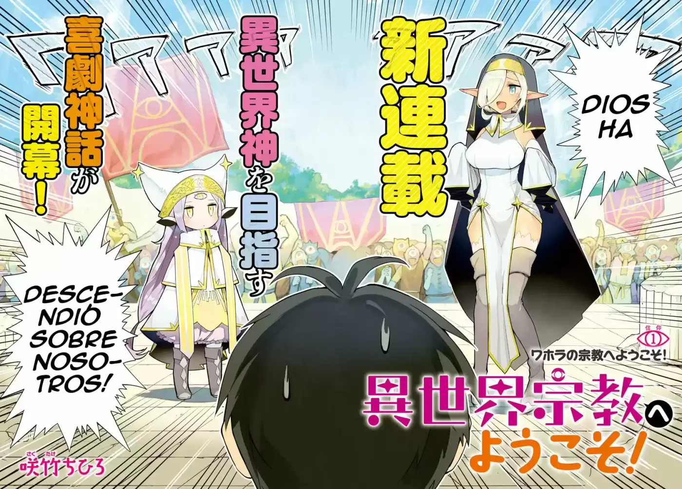 Isekai Shukyo E Yokoso - Capítulo 1 - Página 3 - LectorTMOo
