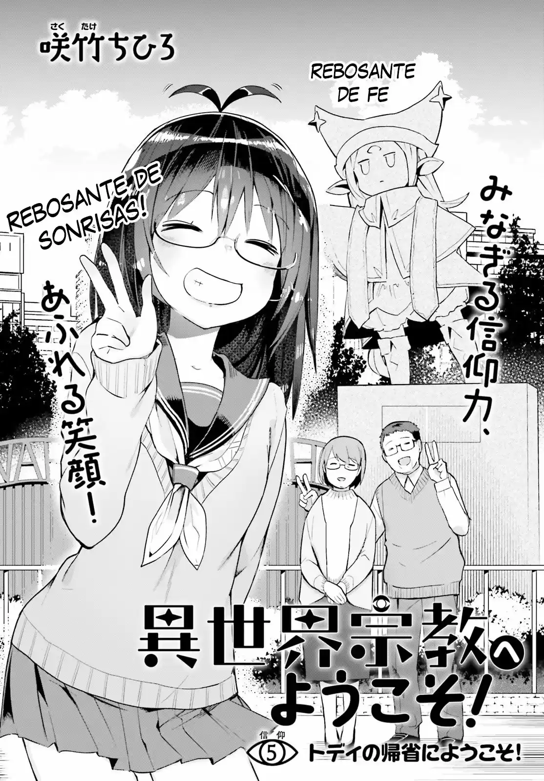 Isekai Shukyo E Yokoso - Capítulo 5 - Página 2 - LectorTMOo