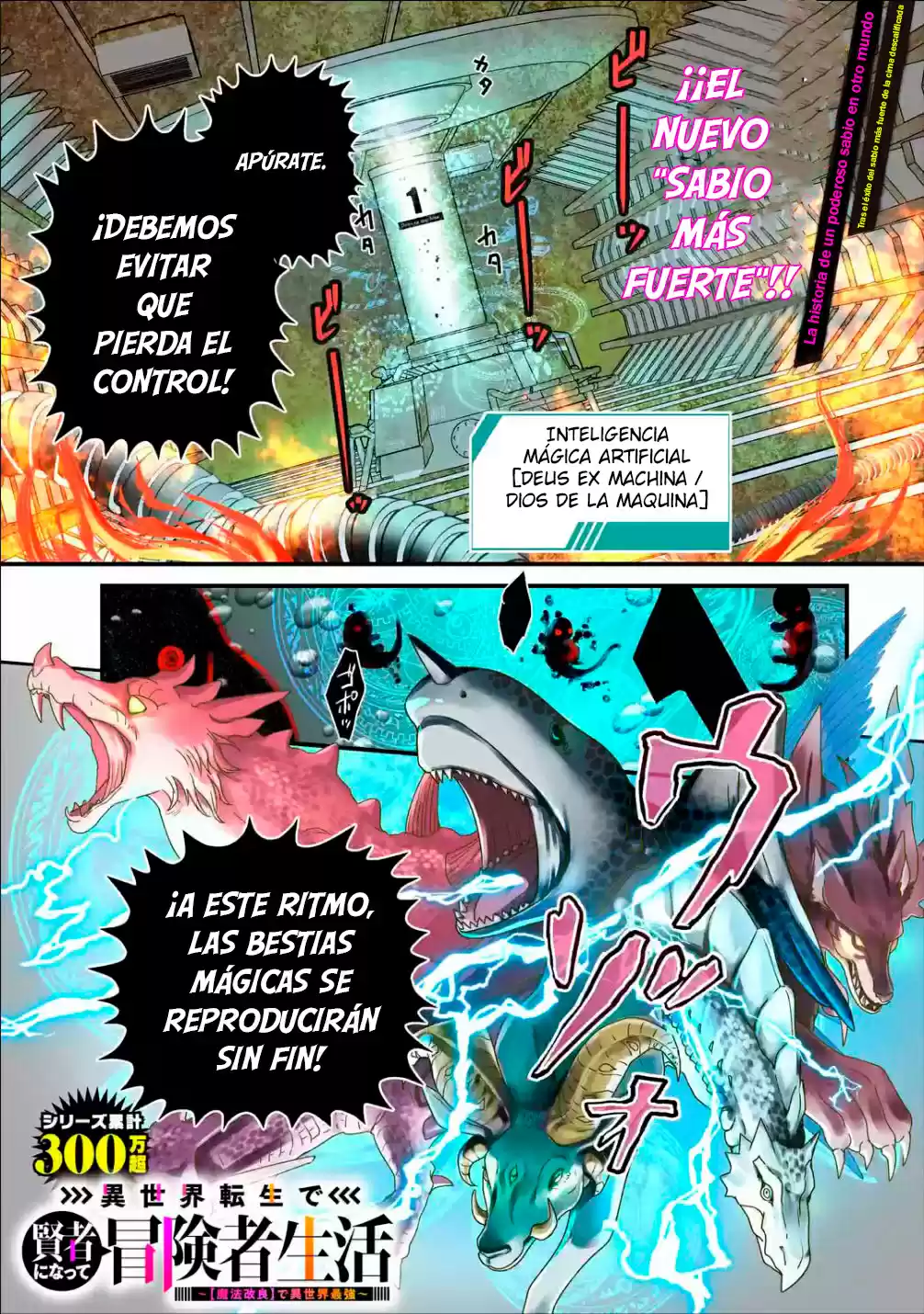 Isekai Tensei De Kenja Ni Natte Boukensha Seikatsu - Capítulo 1.1 - Página 5 - LectorTMOo