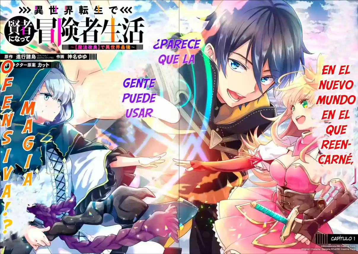 Isekai Tensei De Kenja Ni Natte Boukensha Seikatsu - Capítulo 1.1 - Página 6 - LectorTMOo