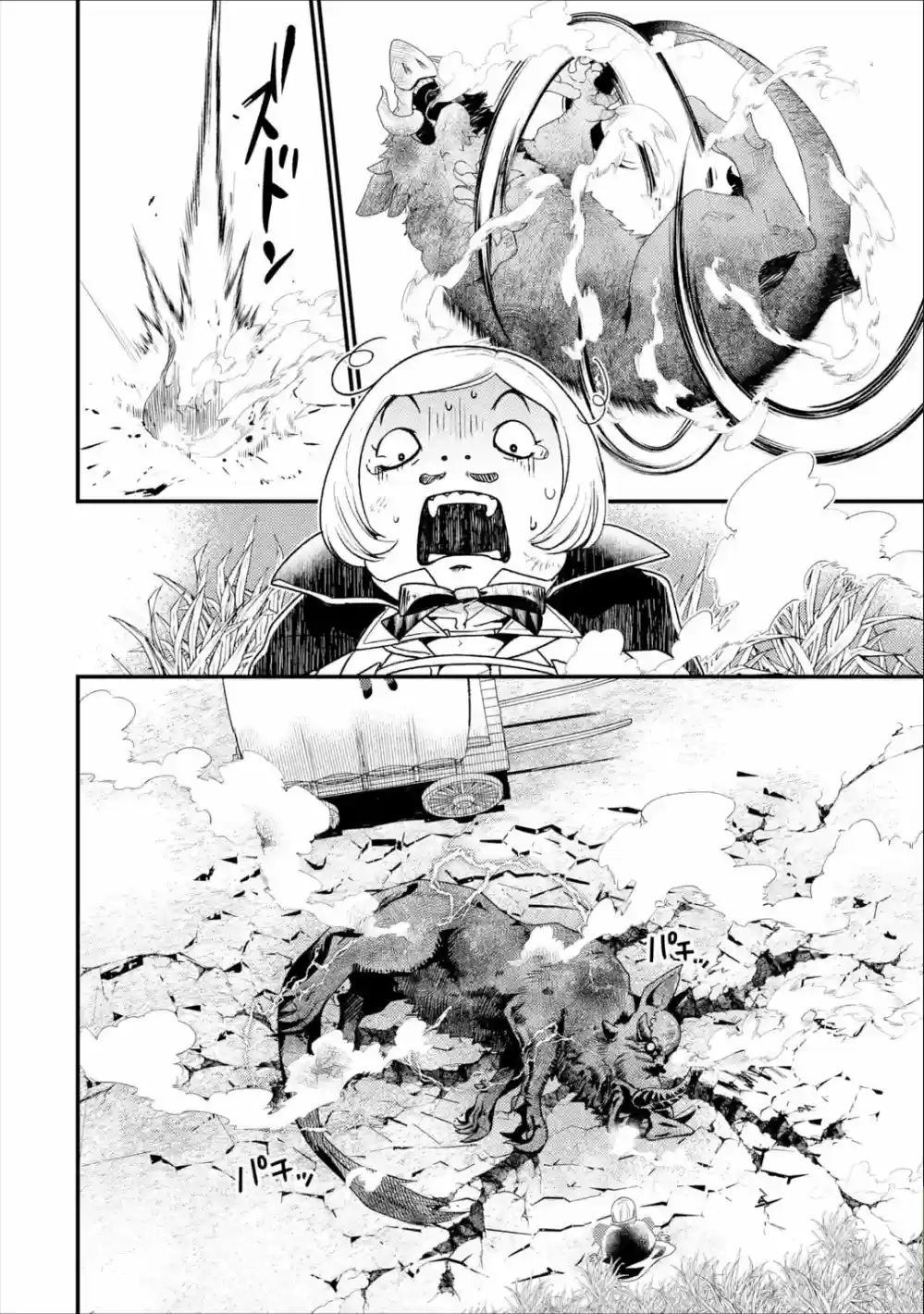 Isekai Tensei De Kenja Ni Natte Boukensha Seikatsu - Capítulo 1.20 - Página 17 - LectorTMOo