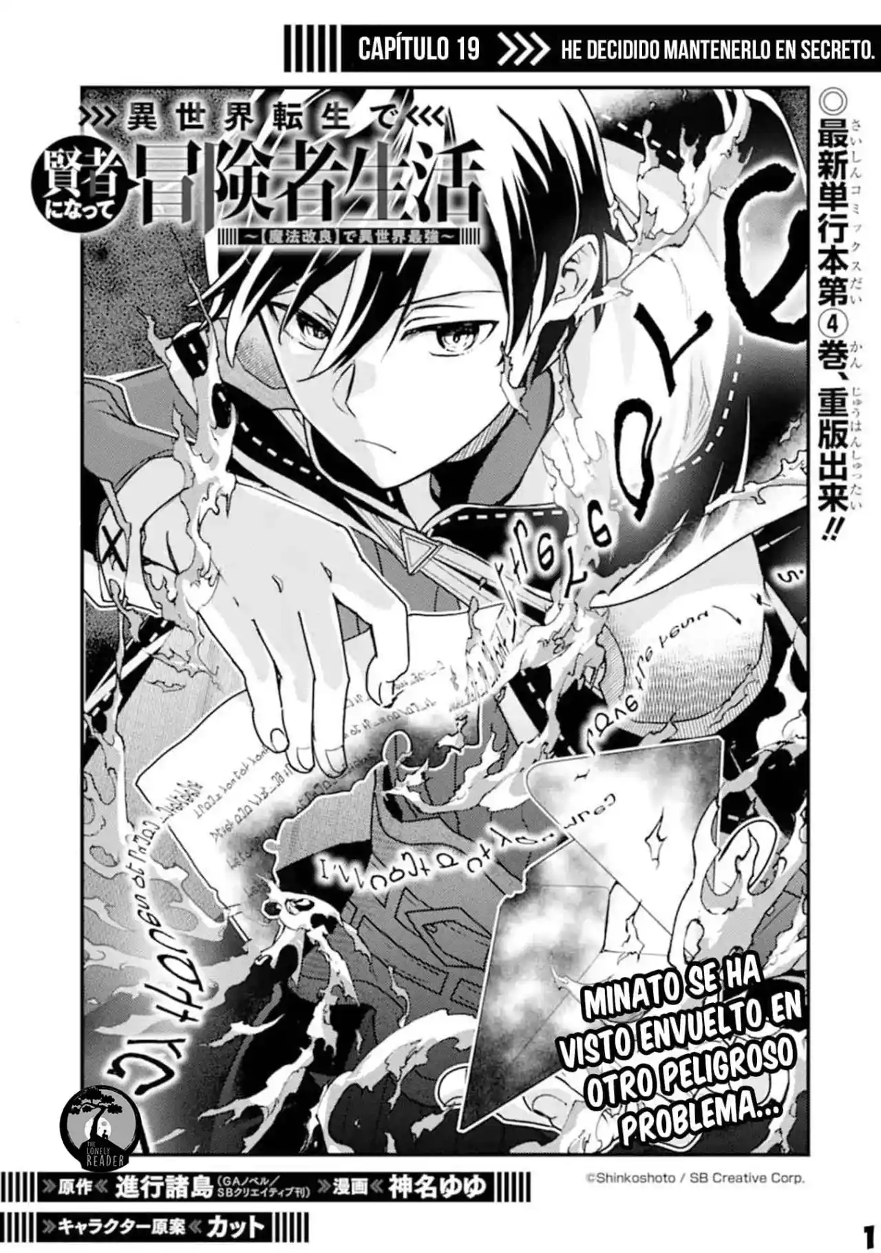Isekai Tensei De Kenja Ni Natte Boukensha Seikatsu - Capítulo 19 - Página 2 - LectorTMOo