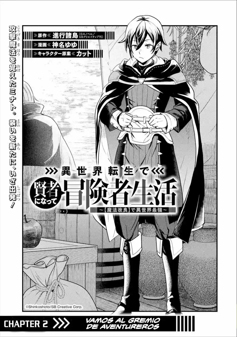 Isekai Tensei De Kenja Ni Natte Boukensha Seikatsu - Capítulo 2.10 - Página 1 - LectorTMOo