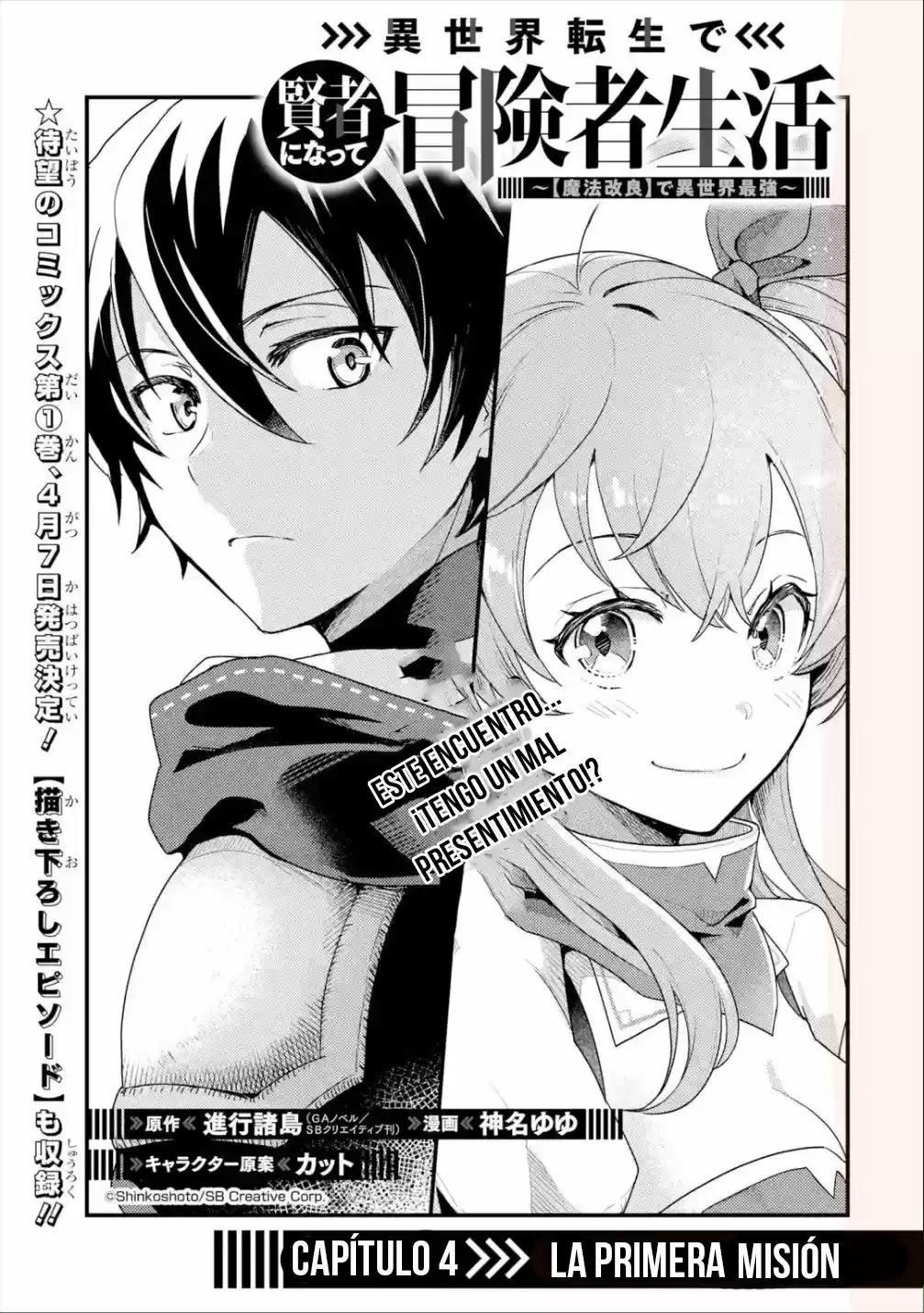 Isekai Tensei De Kenja Ni Natte Boukensha Seikatsu - Capítulo 4 - Página 6 - LectorTMOo