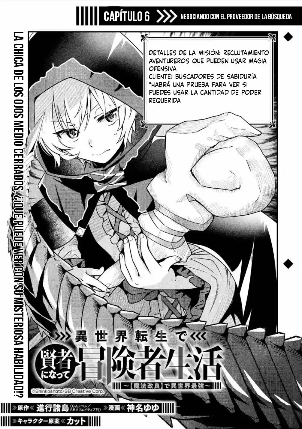 Isekai Tensei De Kenja Ni Natte Boukensha Seikatsu - Capítulo 6 - Página 6 - LectorTMOo